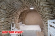 צימרים בצפת | בית רפאל תכלת מרדכי - צימר מובחר בגליל עליון